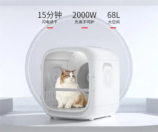 HKM-062291 Automatic Pet Hair Dryer Box with Voice Control and Temperature Settings for Cats and Small Dogs