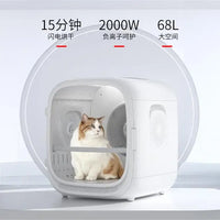 HKM-062291 Automatic Pet Hair Dryer Box with Voice Control and Temperature Settings for Cats and Small Dogs