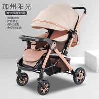 HKM-071123 Foldable Multifunctional Baby Stroller with Adjustable Canopy and Compact Design