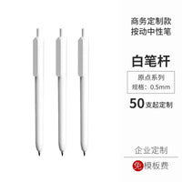 HKM-076819 Unisex Pen Set for School and Office Use - Durable & Stylish Writing Instruments