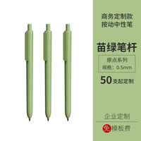 HKM-076819 Unisex Pen Set for School and Office Use - Durable & Stylish Writing Instruments