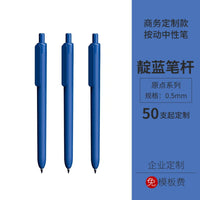 HKM-076819 Unisex Pen Set for School and Office Use - Durable & Stylish Writing Instruments