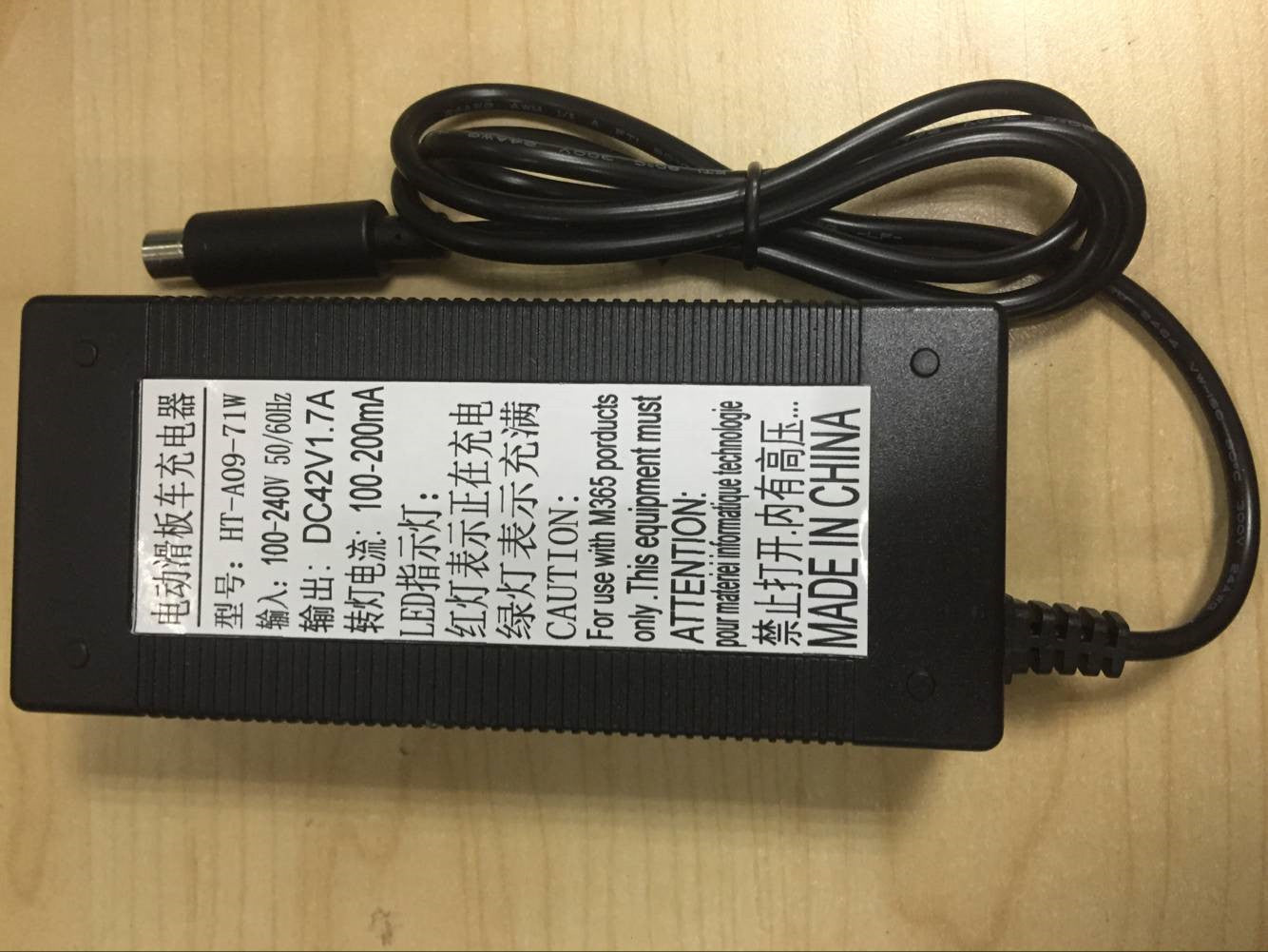 HKM-091411 42V 1.7A Power Adapter Charger for Qingmi Xiaomi M365 Electric Scooter - Ni-MH Battery Compatible