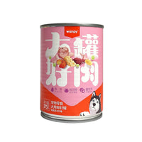 HKM-1011133 Naughty Dog Canned Beef and Chicken Wet Food - 375g Jar with Meaty Varieties and Nutritious Ingredients