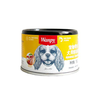 HKM-1011133 Naughty Dog Canned Beef and Chicken Wet Food - 375g Jar with Meaty Varieties and Nutritious Ingredients