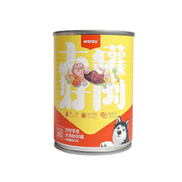 HKM-1011133 Naughty Dog Canned Beef and Chicken Wet Food - 375g Jar with Meaty Varieties and Nutritious Ingredients