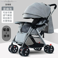 HKM-103891 Lightweight Eco-Friendly Foldable 4-Wheel Stroller for Children and Infants