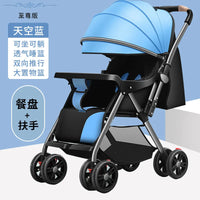 HKM-103891 Lightweight Eco-Friendly Foldable 4-Wheel Stroller for Children and Infants