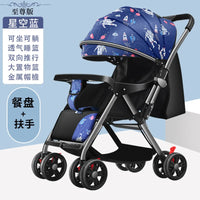 HKM-103891 Lightweight Eco-Friendly Foldable 4-Wheel Stroller for Children and Infants