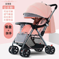 HKM-103891 Lightweight Eco-Friendly Foldable 4-Wheel Stroller for Children and Infants