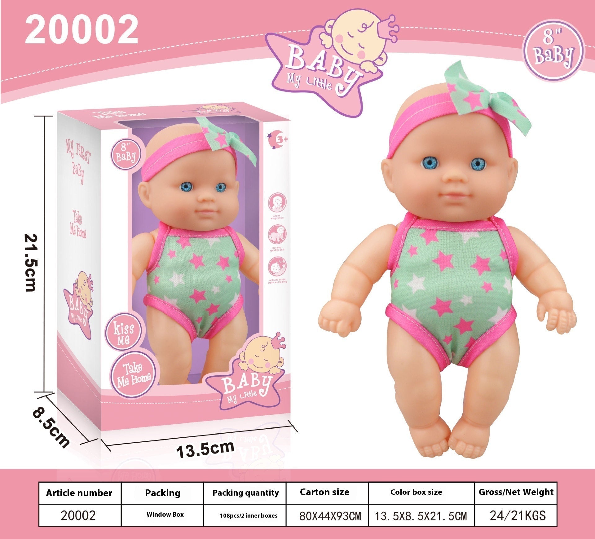 HKM-1083837 Vinyl Baby Doll Figurine - 21.5 cm, Multiple Colors Available
