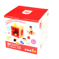 HKM-111827 Touch Box Wooden Tactile Training Puzzle for Sensory Development - 15.5 cm Size