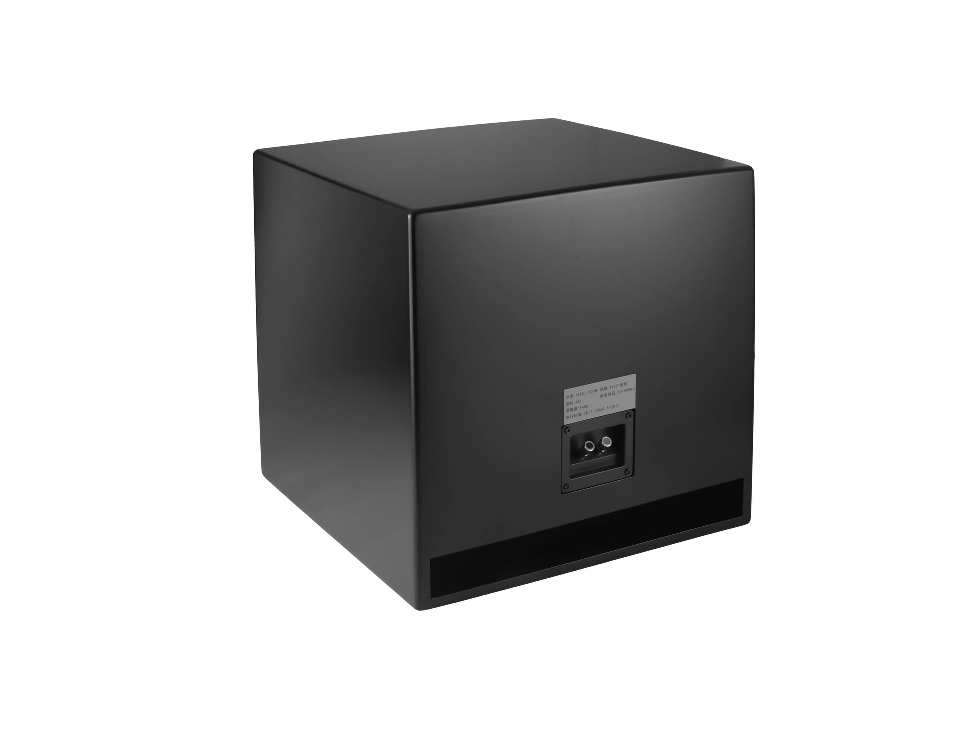 HKM-121811 Passive Home Theatre Karaoke Subwoofer Model AT-12S - Surround and Stereo Audio