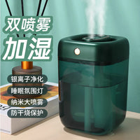 HKM-127763 Mini Ultrasonic Atomizer Humidifier for Home and Hotel Use, Green, USB Powered