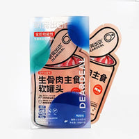 HKM-1306045 Natural Soft-Canned Salmon & Chicken Wet Food for Dogs and Cats, Nourishing Formula for Oral Care and Healthy Fur