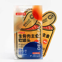 HKM-1306045 Natural Soft-Canned Salmon & Chicken Wet Food for Dogs and Cats, Nourishing Formula for Oral Care and Healthy Fur