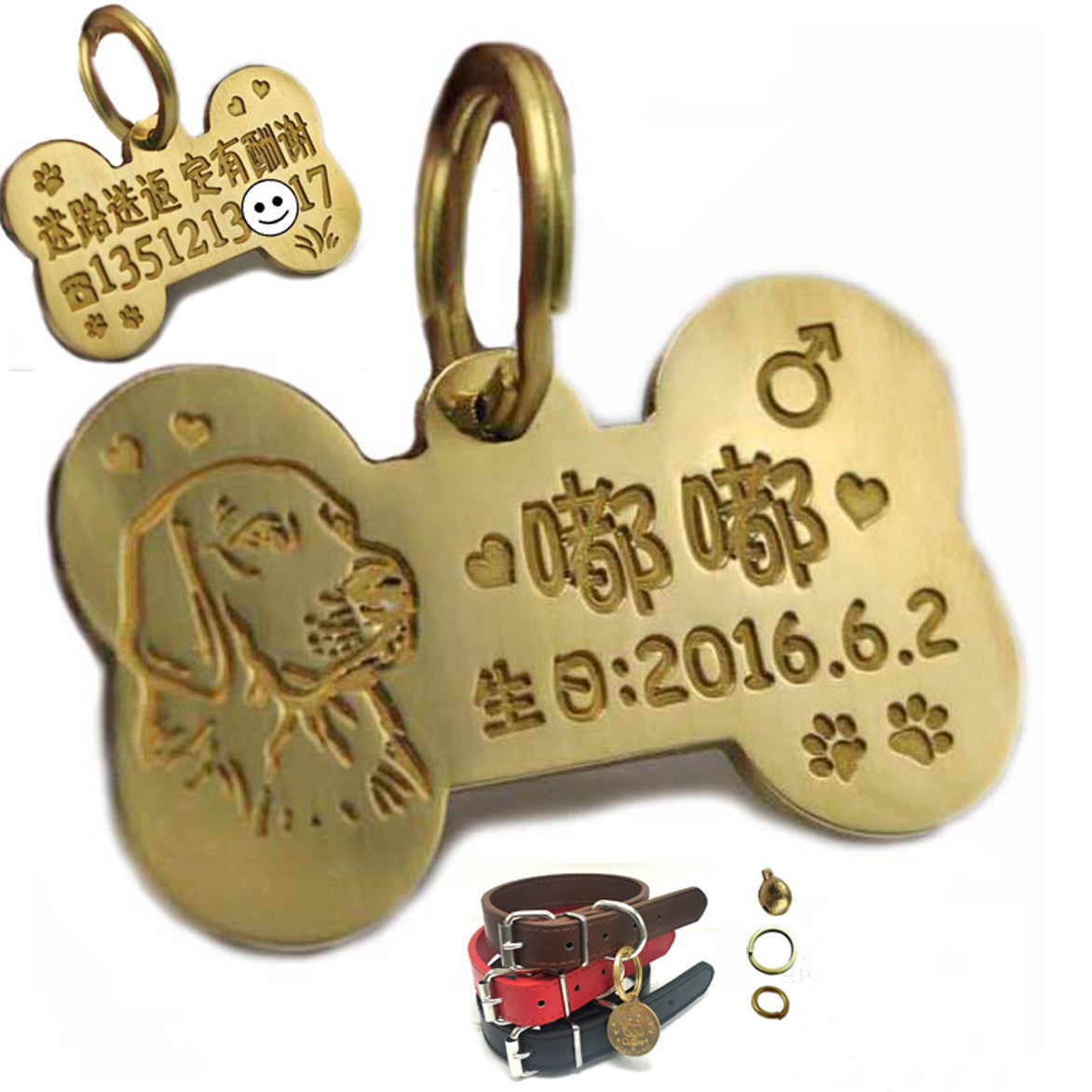HKM-1317565 Custom Brass Pet Pendant ¨C Small or Large Bone Shape ¨C Personalized Dog ID Tag