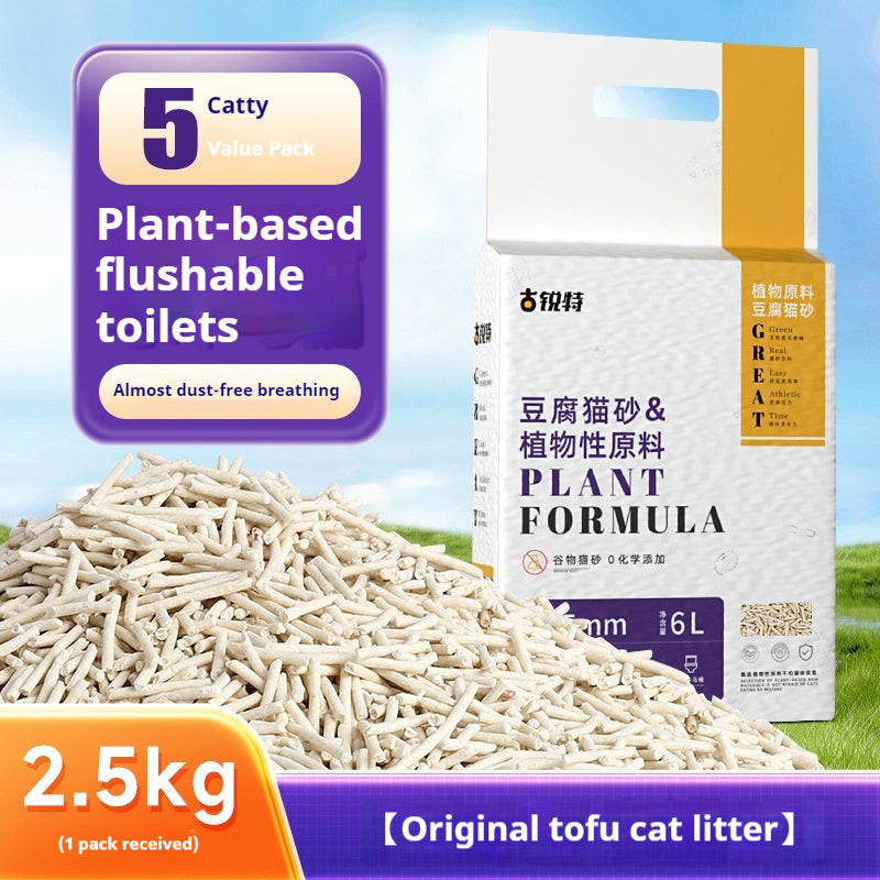HKM-1475261 Tofu Cat Litter with Corn Flavor - Fast Agglomeration, Low Dust, Superior Absorption