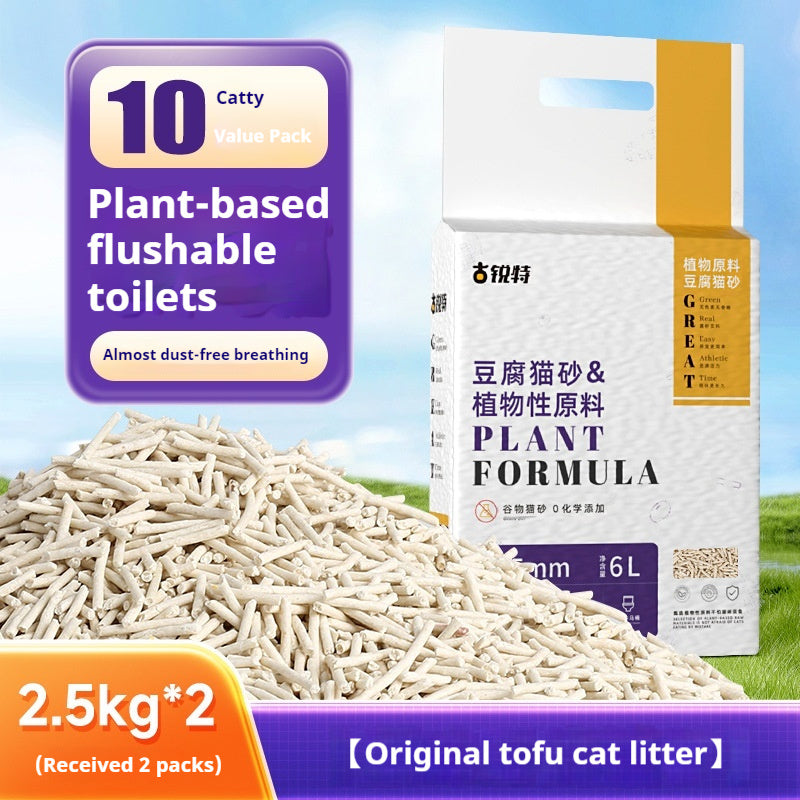HKM-1475261 Tofu Cat Litter with Corn Flavor - Fast Agglomeration, Low Dust, Superior Absorption
