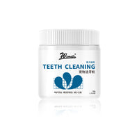 HKM-1486909 Universal Edible Toothpowder for Pet Dental Care