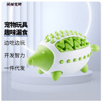 HKM-1609277 Interactive Food-Leaking Chew Toy for Puppies - Engaging Teeth Cleaning & Weight Control Plaything