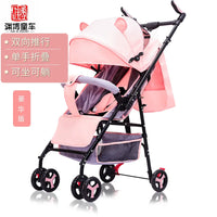HKM-169427 Two-Way Baby Stroller with Cotton Fabric for Ages 6 Months to 3 Years