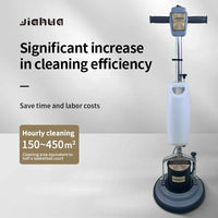 HKM-174419 13-Inch High Efficiency Floor Scrubber and Polishing Machine