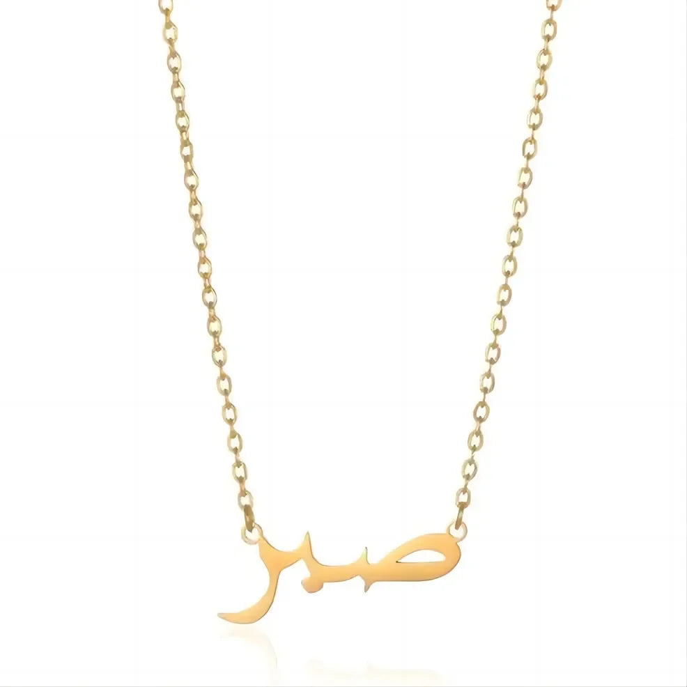 HKM-182291 45cm Ayatul Kursi Customized Charm Necklace Islamic Arabic Language Necklace Islamic Jewelry Men Women
