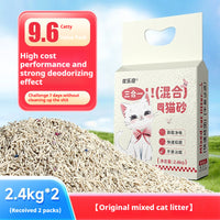 HKM-1966781 Affordable Mixed Cat Litter with Low Dust and Deodorizing Beads for All Ages