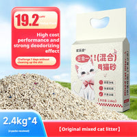 HKM-1966781 Affordable Mixed Cat Litter with Low Dust and Deodorizing Beads for All Ages
