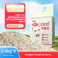 HKM-1966781 Affordable Mixed Cat Litter with Low Dust and Deodorizing Beads for All Ages