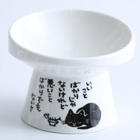 HKM-1977021 Ceramic Anti-Tip Dog Food and Water Bowl - Small and Large Sizes Available