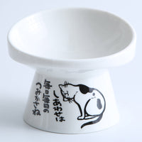 HKM-1977021 Ceramic Anti-Tip Dog Food and Water Bowl - Small and Large Sizes Available