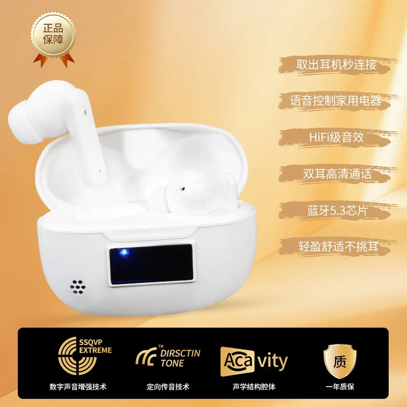 HKM-197715 Yuan Xiaoting Smart Voice-Controlled TWS Wireless Bluetooth In-Ear Headset with JL Chipset for Home Use