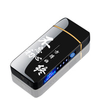 HKM-208979 Creative Fingerprint Sensor Unlocking Lighter with LED Light - Unique Gift for Boys