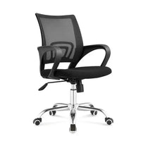HKM-217683 Ergonomic Adjustable Mesh Office Chair with Swivel Function for Conference and Executive Use