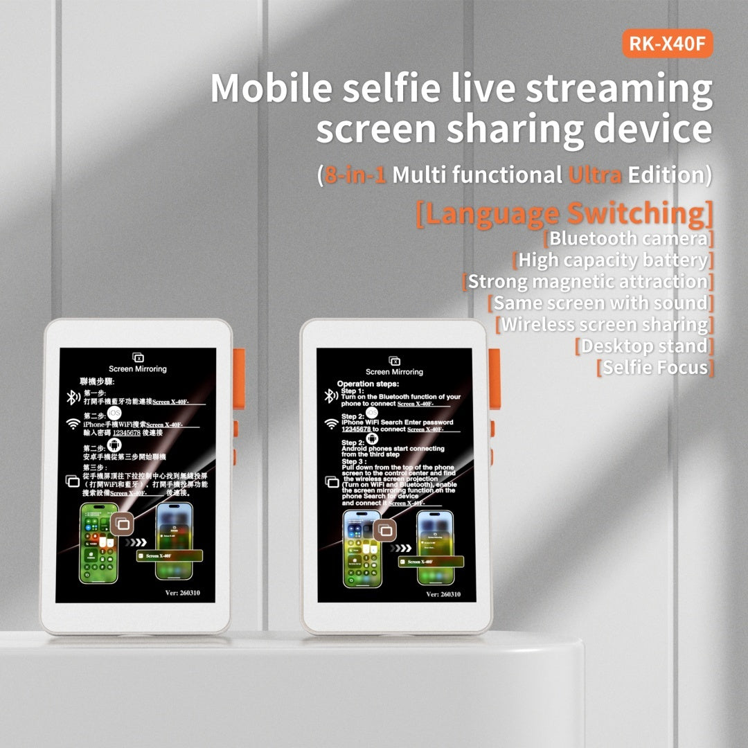 HKM-219667 Eight-in-One Mobile Selfie Screen Sharing Device with Adjustable Display and Bluetooth Camera