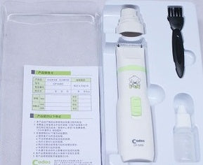 HKM-2281277 Electric Pet Grooming Set - Hair Trimmer & Nail Polisher for Small & Medium Dogs and Cats