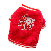 HKM-2282045 Cozy Fleece Dog Hoodie with Bear Pattern, Soft Pullover for Autumn and Winter - Various Sizes Available