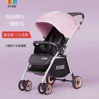 HKM-234963 Foldable Travel Stroller with Bidirectional Push and Adjustable Recline for Infants and Toddlers