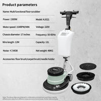 HKM-241107 High-Power 1500W Multi-Functional Floor Washing Machine for Carpet and Hard Floor Care