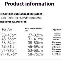HKM-2436157 Cute Cartoon Dog Life Vest for Swimming, Durable Cloth, Various Sizes Available (XS-XXL)