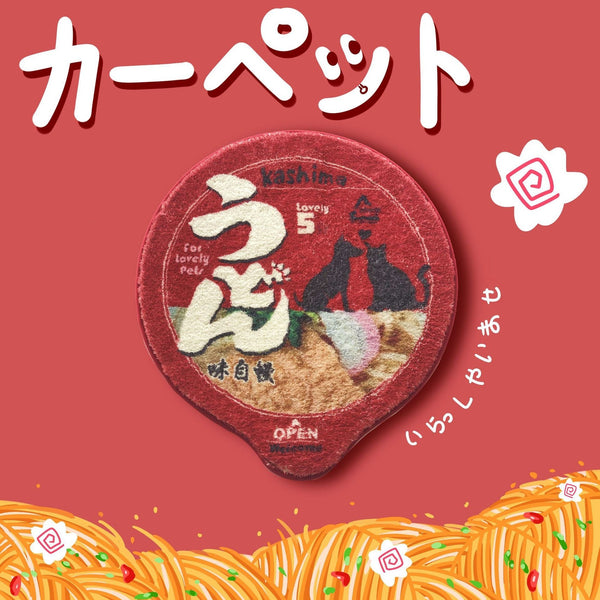 HKM-2568509 Udon Noodles Cat Litter Pad - Soft Cloth Carpet for Cat Sleeping (58x53CM)