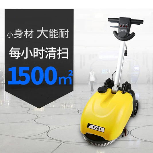 HKM-256915 Compact Electric Floor Scrubber with 550W Motor for Efficient Cleaning