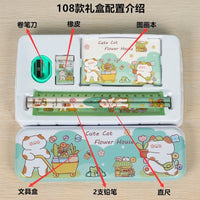 HKM-266515 Kawaii Children's Stationery Set - Six-Piece Hand Pencil Gift Box for School Use