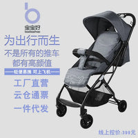 HKM-267731 Compact 3-in-1 Baby Buggy Stroller - Lightweight, Easy Folding, Portable Pram for Travel