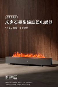 HKM-271763 Graphene Baseboard Heater with Humidifier for Household, Car, and Hotel Use - Model TJXDNQ06ZM