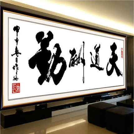HKM-272147 Cotton Cloth Calligraphy Cross Stitch Kit with Precision Printing