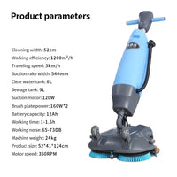 HKM-272723 Lithium Battery Floor Sweeper Mini Upright Tile Cleaning Machine