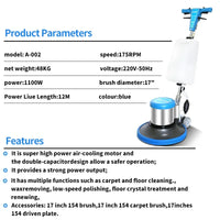 HKM-289683 High Power 1100W 17 Inch Air-Cooling Carpet Scrubber for Effective Floor Cleaning